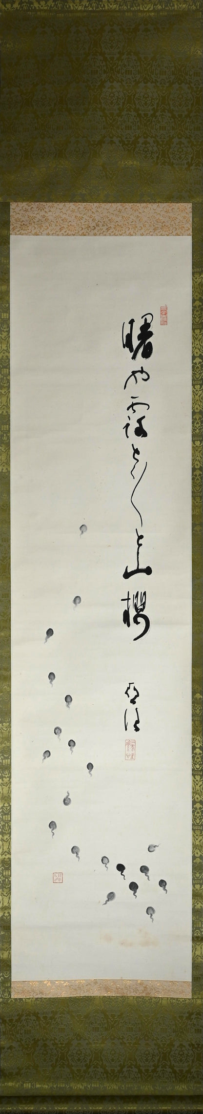 オタマジャクシの花、1934 詩人ー臼田亞浪による水墨画「山桜」