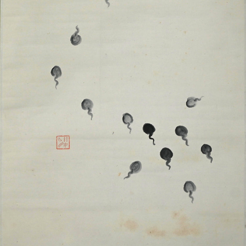 オタマジャクシの花、1934 詩人ー臼田亞浪による水墨画「山桜」