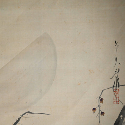 紅葉を飛び越えるイタチ ー玉村 方久斗 「秋景」