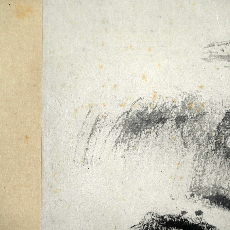 2nd Day Moon ー藤井達吉「二日月」