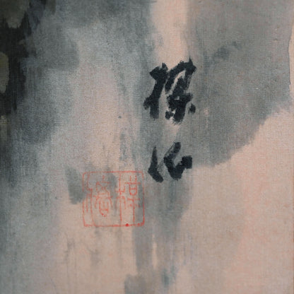 Taisho Style Hanging Scroll ー平井 楳仙 “奈良乃五月”