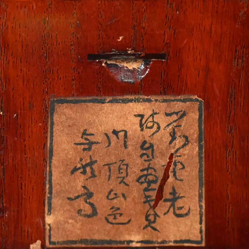 僧侶 ー橋本独山の傑作山水図 『間頂山色図』