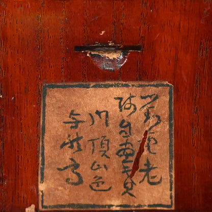 僧侶 ー橋本独山の傑作山水図 『間頂山色図』