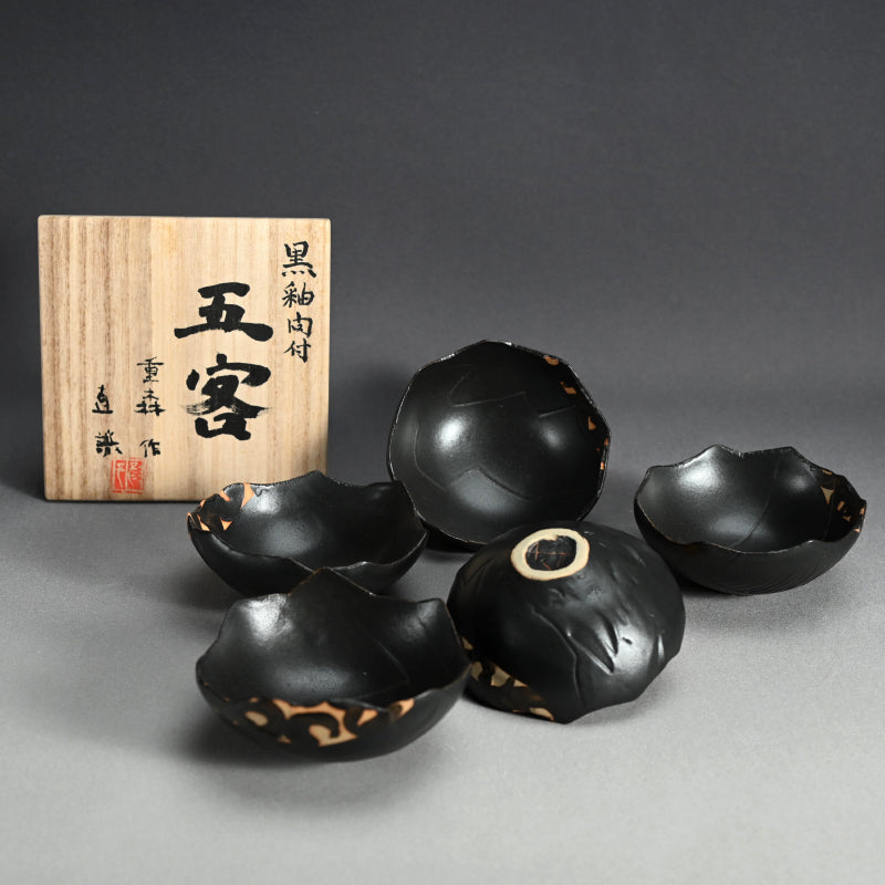 Set 5 Cotemporary Black Glazed Bowls ー重森 陽子 “黒釉向付 五客”