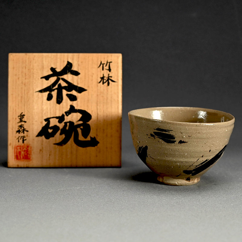 Bamboo Forest Chawan Tea Bowl ー重森 陽子 “竹林 茶碗“