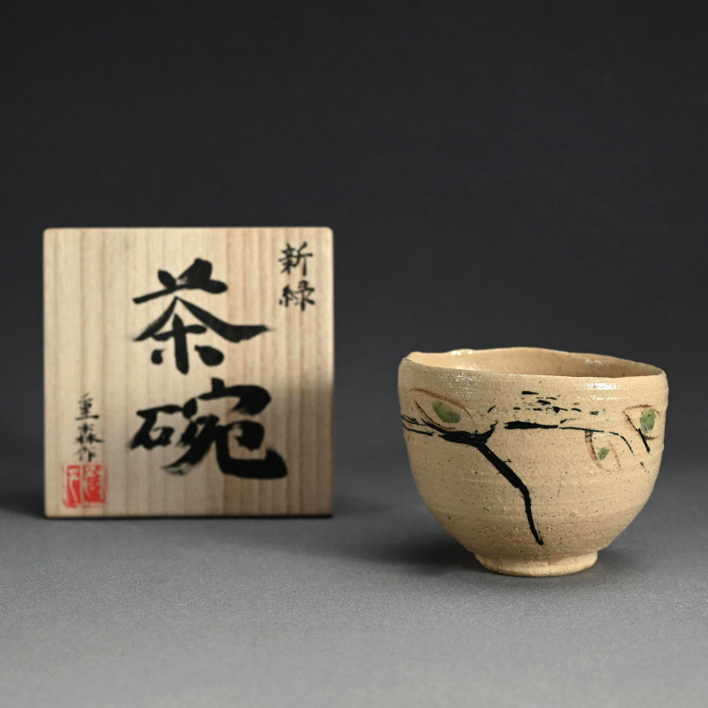 Green Springtime Chawan Tea Bowl ー重森 陽子 “新緑 茶碗”