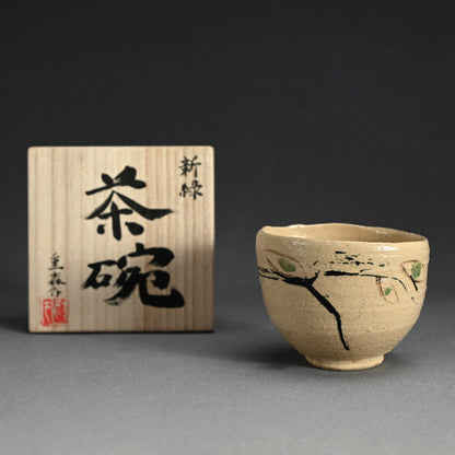 Green Springtime Chawan Tea Bowl ー重森 陽子 “新緑 茶碗”