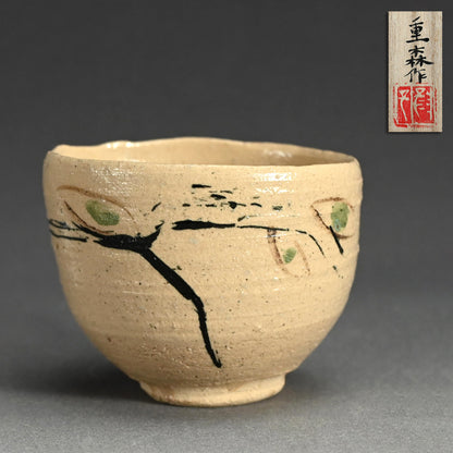 Green Springtime Chawan Tea Bowl ー重森 陽子 “新緑 茶碗”