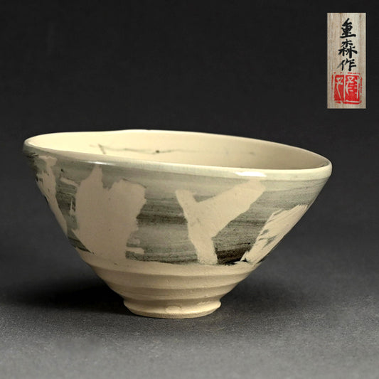 Quintessential Striated Bowl ー重森 陽子 “黒線抜絵 鉢”