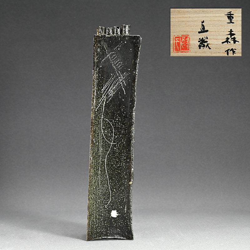 Non-Functional Early Sculpture ー重森 陽子 “彫刻作品 無題”