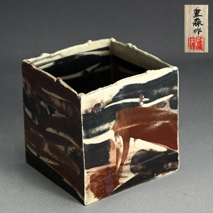 女性陶芸の先駆者 ー重森陽子のCUBE 「茶色のCUBE」