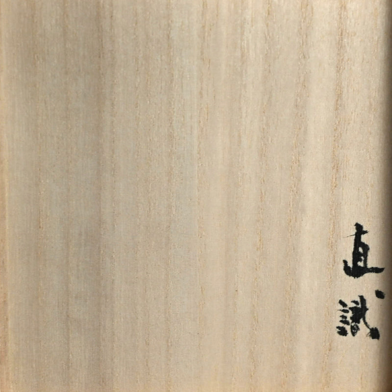 女性陶芸家 ー重森陽子のPale CUBE 「千点紋 CUBE」