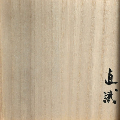 女性陶芸家 ー重森陽子のPale CUBE 「千点紋 CUBE」