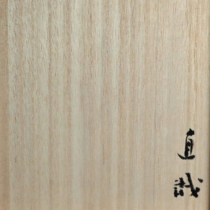 女性陶芸家 ー重森陽子のCUBE「陽白CUBE」