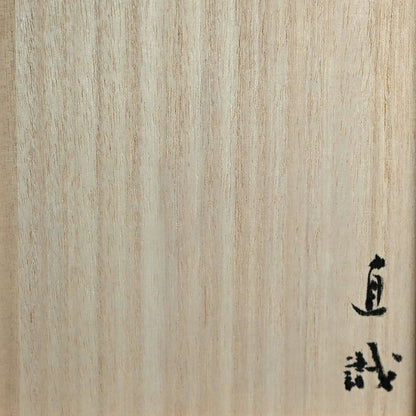 女性陶芸家 ー重森陽子のCUBE「陽白CUBE」