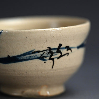 Ceramic Sake cup by Female Potter ー重森 陽子 “ぐい吞”