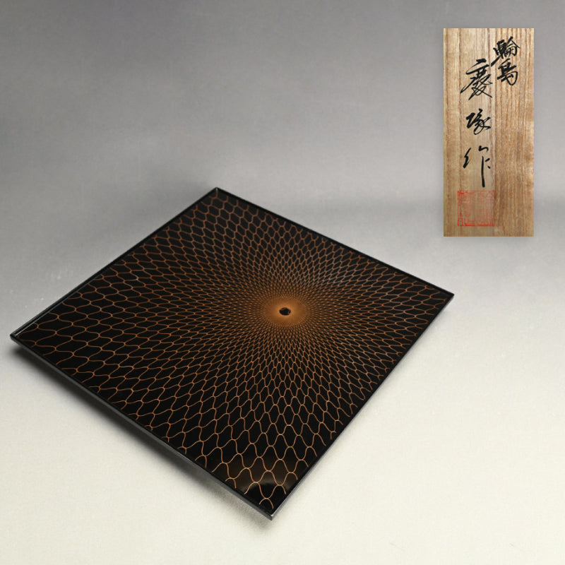 【新品・極美品】　輪島塗　慶塚　溜塗　漆塗りお盆　漆塗盆 絶品モダン輪島慶塚塗盆 ー輪島塗 慶塚漆器工房「網目蒔絵盛器