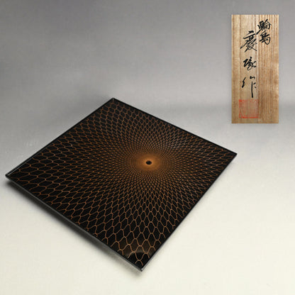 絶品モダン輪島慶塚塗盆 ー輪島塗 慶塚漆器工房「網目蒔絵盛器」