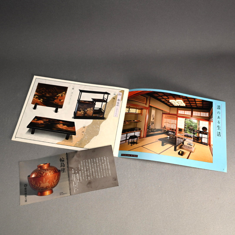 絶品モダン輪島慶塚塗盆 ー輪島塗 慶塚漆器工房「網目蒔絵盛器」