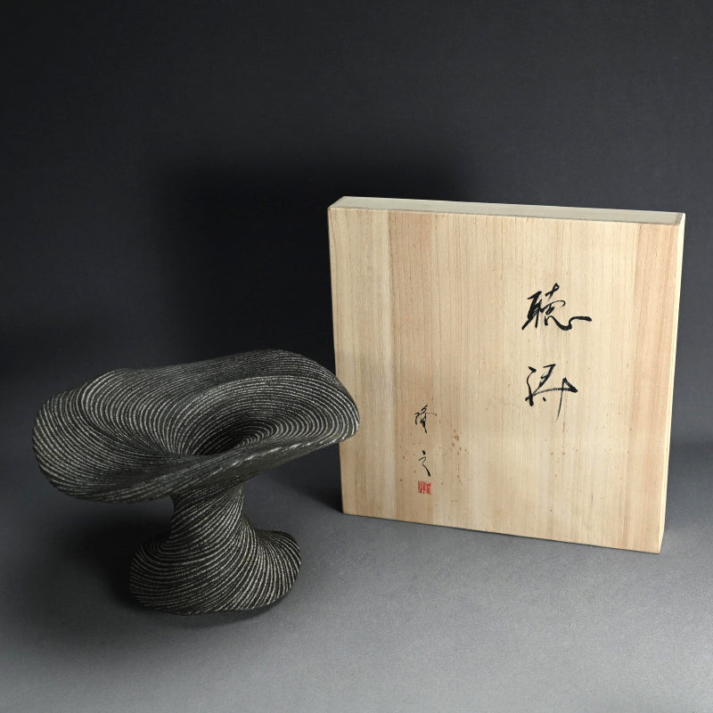 Rare Black Wave Vase ー崎山 隆之 “聴涛”