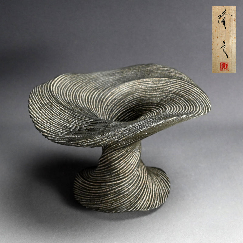 Rare Black Wave Vase ー崎山 隆之 “聴涛”