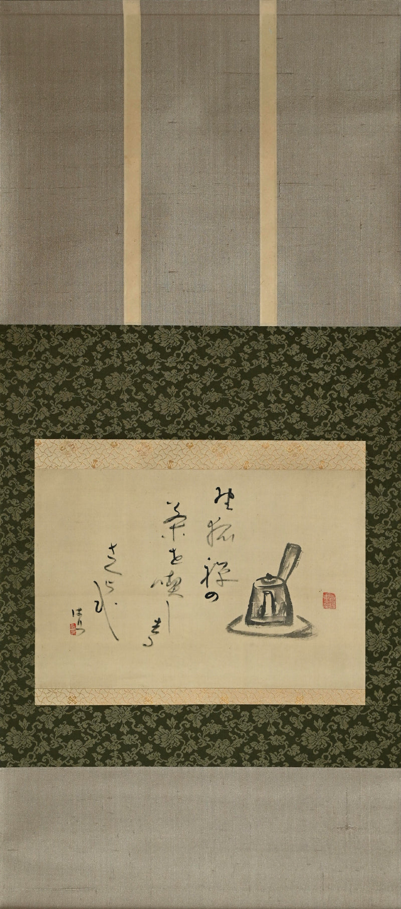 Preparing Sencha Tea by Haritsu ー福田 古道人, はりつ “急須図”