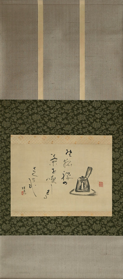 Preparing Sencha Tea by Haritsu ー福田 古道人, はりつ “急須図”