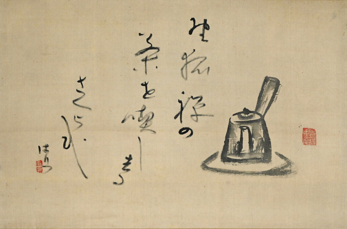 Preparing Sencha Tea by Haritsu ー福田 古道人, はりつ “急須図”
