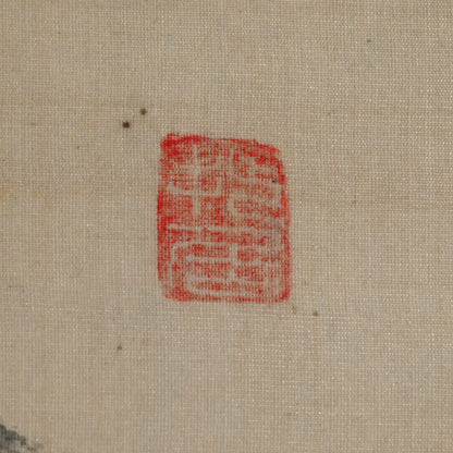 Preparing Sencha Tea by Haritsu ー福田 古道人, はりつ “急須図”