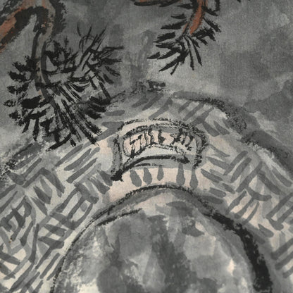 松の中 大正時代の絵画 ー白倉二峰「松経幽通図」