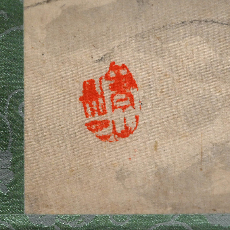 重要な初期南画風景、1919 ー白倉二峰「雲山図」