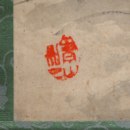 重要な初期南画風景、1919 ー白倉二峰「雲山図」