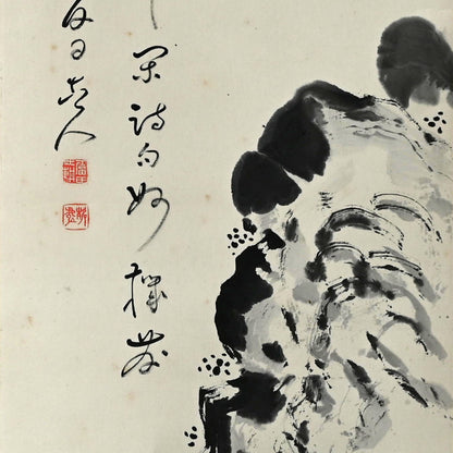 Serene Scholarly Ink Landscape ー福田 古道人 “竹林茶屋”