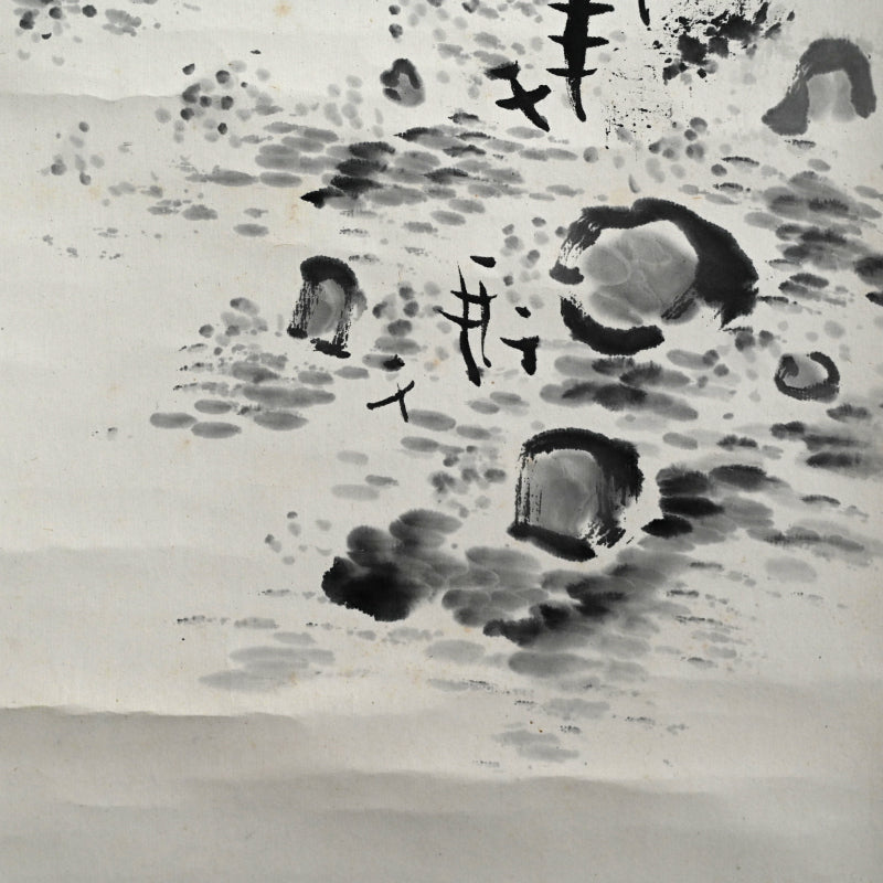 Serene Scholarly Ink Landscape ー福田 古道人 “竹林茶屋”