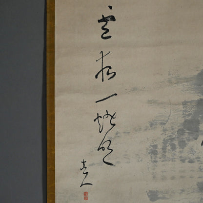 竹林の学者小屋 ー福田 古道人