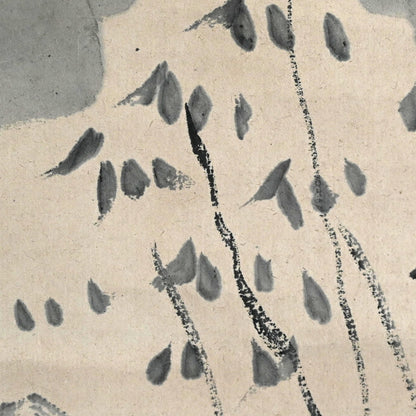 竹林の学者小屋 ー福田 古道人