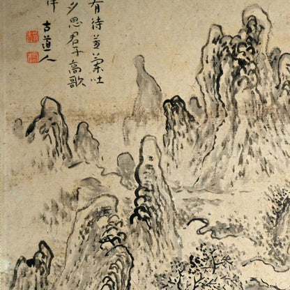 Small Literati Ink Landscape Scroll ー福田 古道人