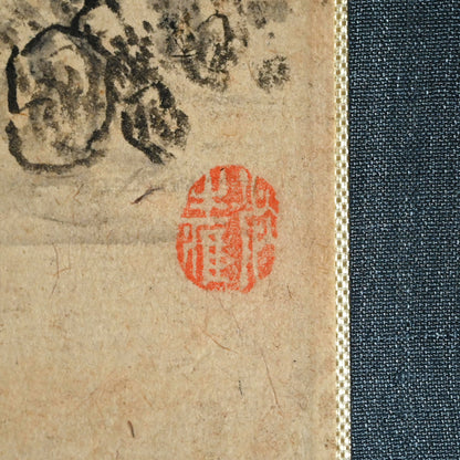 Small Literati Ink Landscape Scroll ー福田 古道人