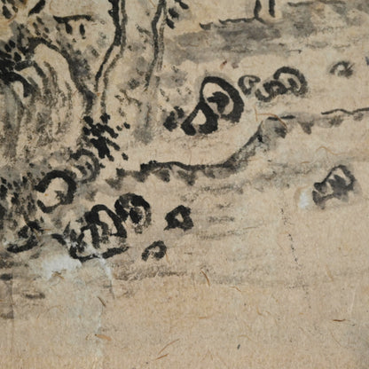 Small Literati Ink Landscape Scroll ー福田 古道人