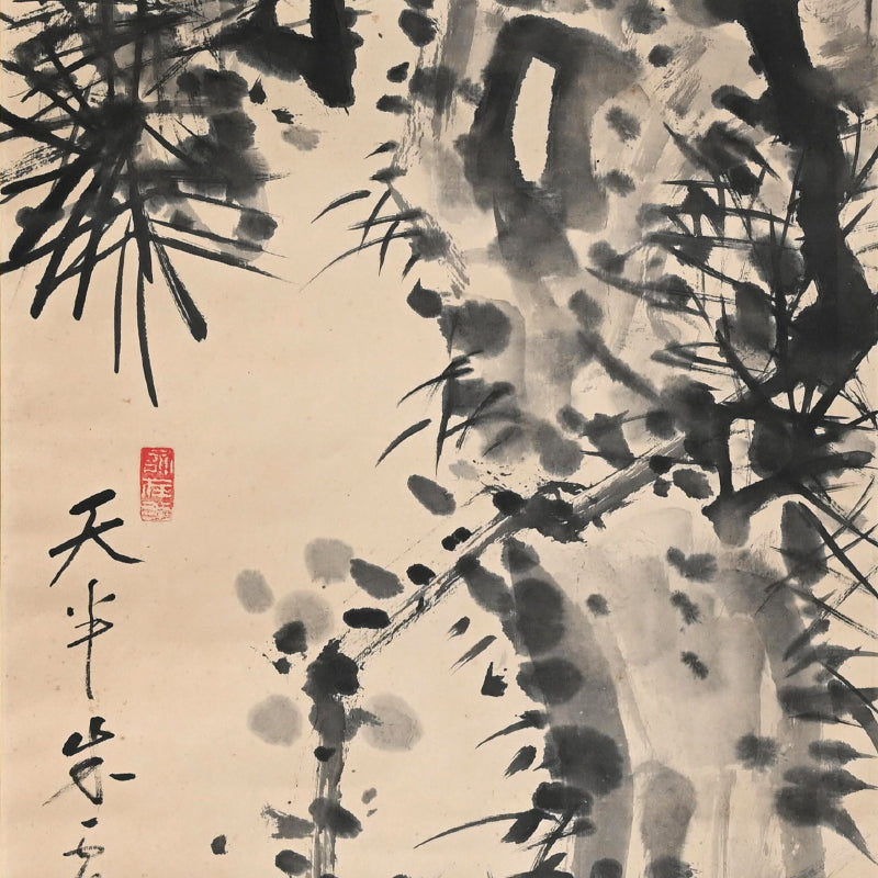 Ancient Pine Tree ー福田 古道人 “壱松図”