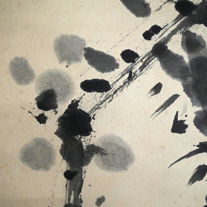 Ancient Pine Tree ー福田 古道人 “壱松図”