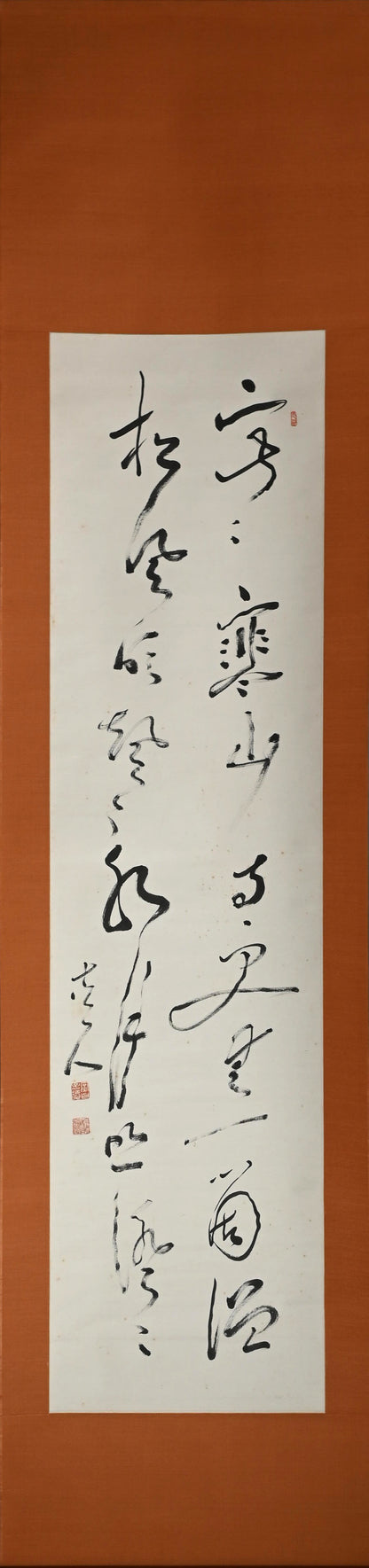 Ode to the Cold Mountain Calligraphy ー福田 古道人 “梅之書”