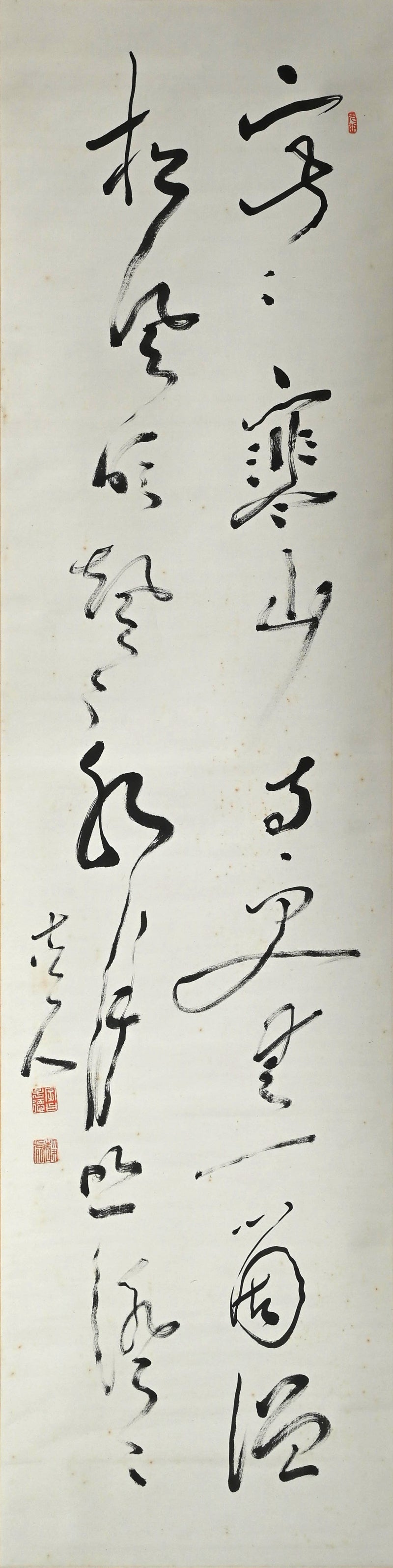 Ode to the Cold Mountain Calligraphy ー福田 古道人 “梅之書”