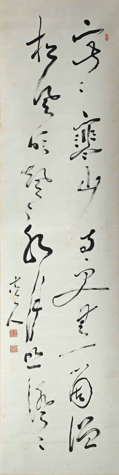 Ode to the Cold Mountain Calligraphy ー福田 古道人 “梅之書”