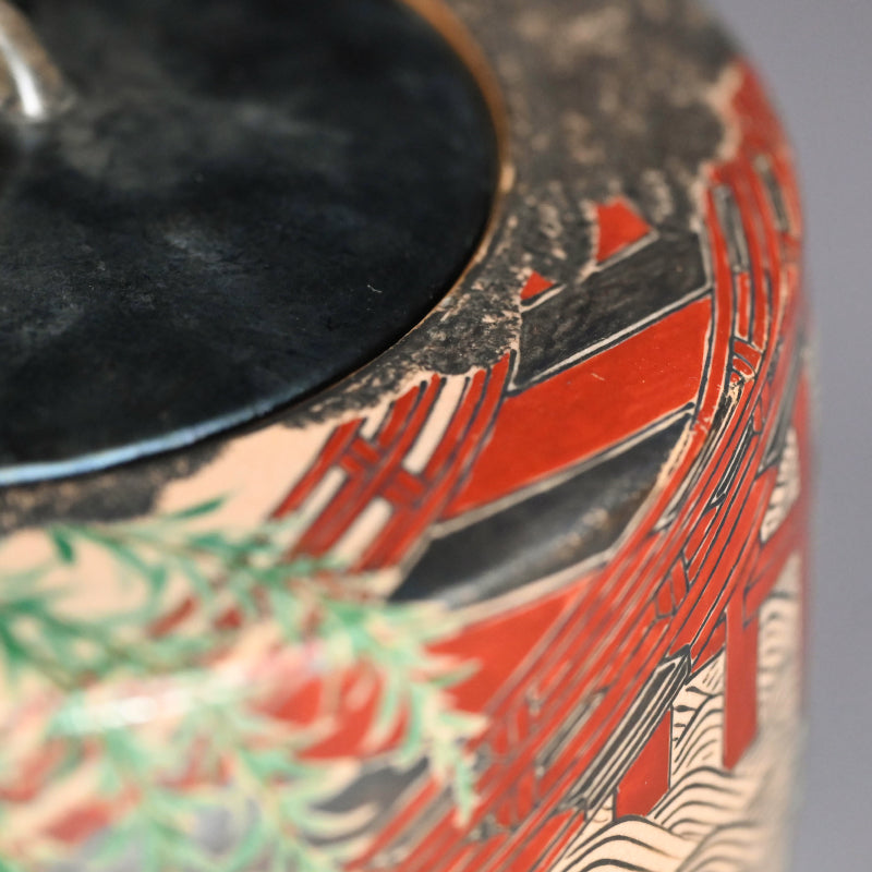 幻想茶会 水指ー久世 久宝 「仁清色絵柳橋水指」