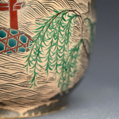 幻想茶会 水指ー久世 久宝 「仁清色絵柳橋水指」