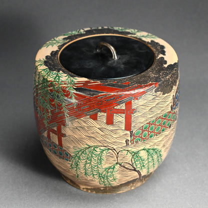 幻想茶会 水指ー久世 久宝 「仁清色絵柳橋水指」