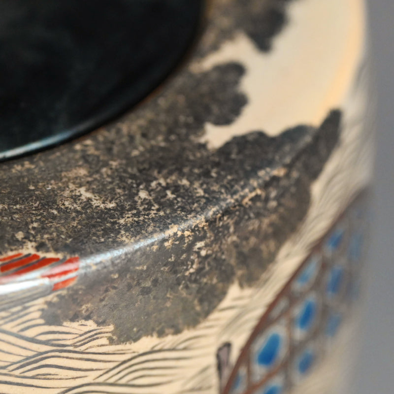 幻想茶会 水指ー久世 久宝 「仁清色絵柳橋水指」