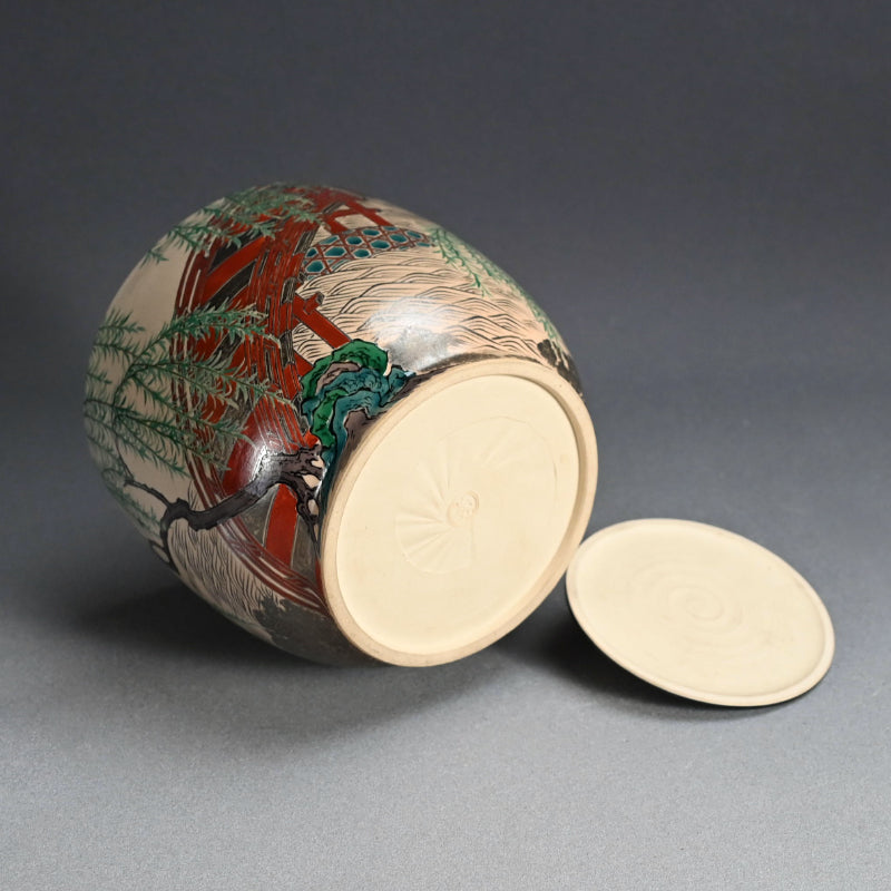 幻想茶会 水指ー久世 久宝 「仁清色絵柳橋水指」