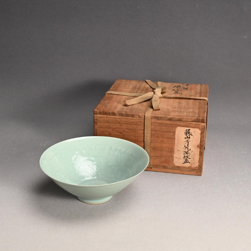 Exquisite Celadon Bowl By Imperial Artist ー初代 諏訪 蘇山 "青瓷 陽紋鉢"